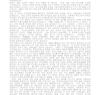 세미나인사말 세미나인사말